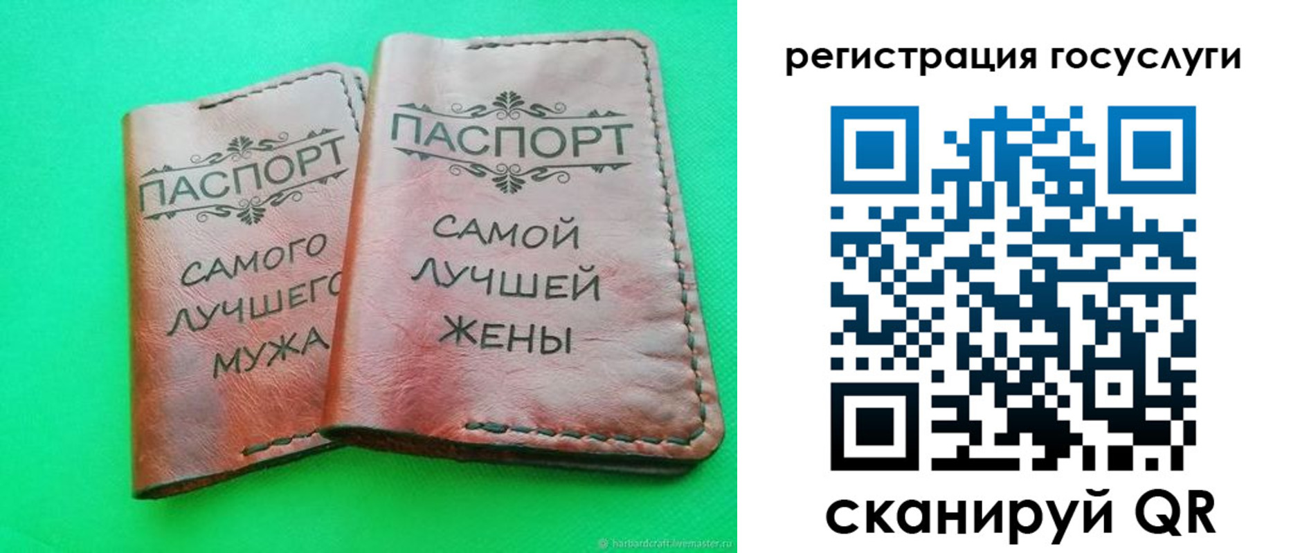 регистрация для школы в Кукморе