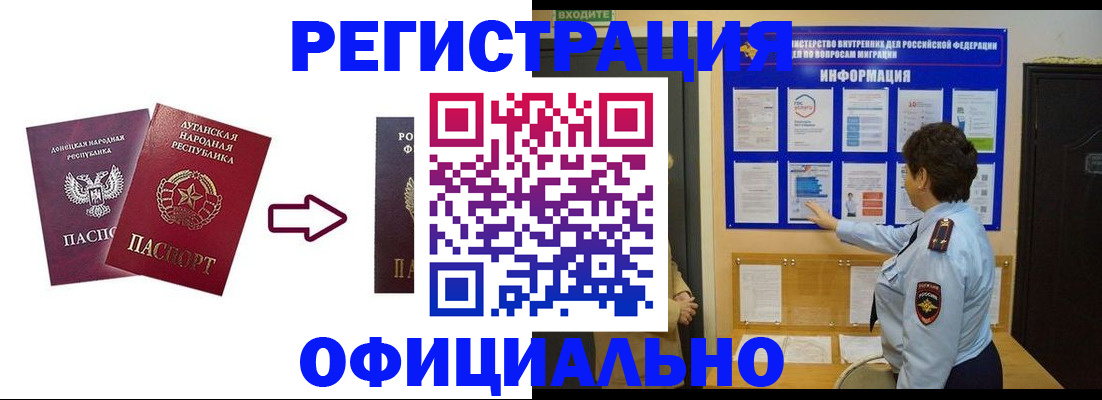 где прописаться в Кукморе